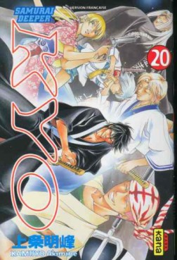 Manga - Samurai Deeper Kyo Vol.20