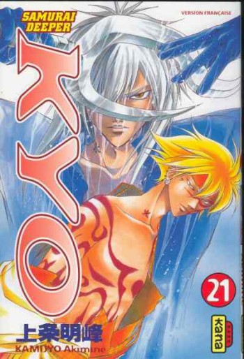 Manga - Manhwa - Samurai Deeper Kyo Vol.21