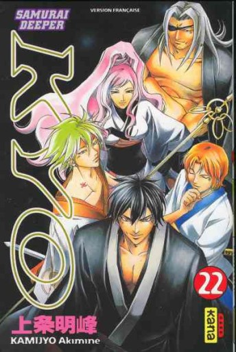 Manga - Manhwa - Samurai Deeper Kyo Vol.22