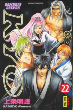 Manga - Samurai Deeper Kyo Vol.22