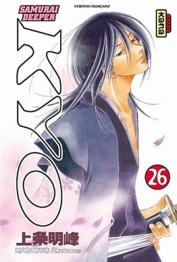 Manga - Manhwa - Samurai Deeper Kyo Vol.26