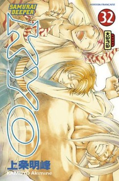 manga - Samurai Deeper Kyo Vol.32