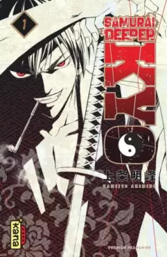 Samurai Deeper Kyo - Star Edition Vol.1