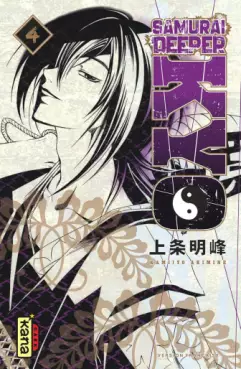 Samurai Deeper Kyo - Star Edition Vol.4