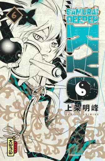 Manga - Manhwa - Samurai Deeper Kyo - Star Edition Vol.6