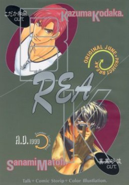 Manga - Manhwa - Sanami Matoh - Dôjinshi - Oneshot 03 - Rea jp Vol.0