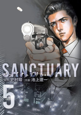 Manga - Manhwa - Sanctuary - Nouvelle édition jp Vol.5