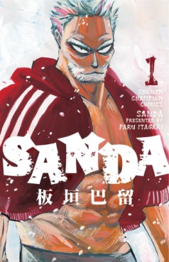 Manga - Manhwa - SANDA jp Vol.1
