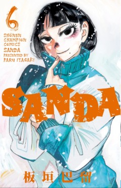 Manga - Manhwa - SANDA jp Vol.6