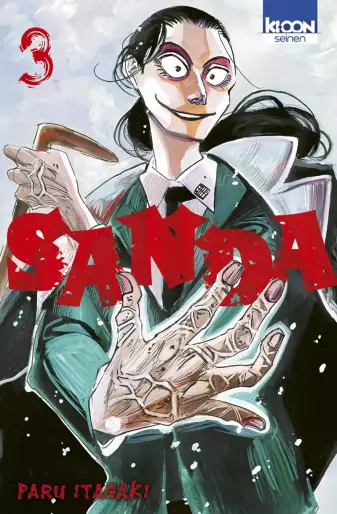 Manga - Manhwa - SANDA Vol.3