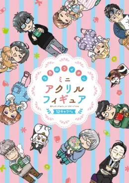 Manga - Manhwa - Sangatsu no Lion - Édition spéciale jp Vol.18