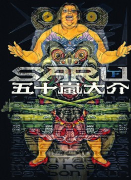 Saru jp Vol.2