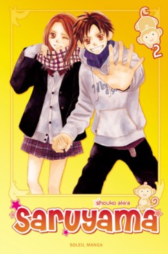 Manga - Saruyama ! Vol.2