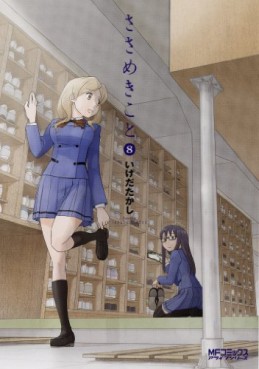 Manga - Manhwa - Sasameki Koto jp Vol.8