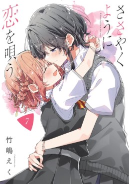 Manga - Manhwa - Sasayaku Yô ni Koi wo Utau jp Vol.7