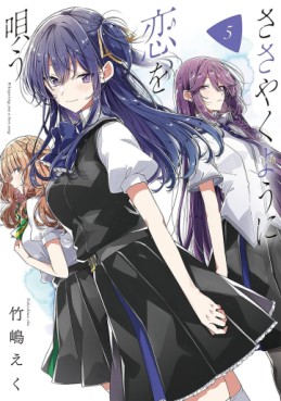 Manga - Manhwa - Sasayaku Yô ni Koi wo Utau jp Vol.5