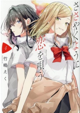 Manga - Manhwa - Sasayaku Yô ni Koi wo Utau jp Vol.4