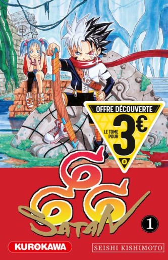 Manga - Manhwa - Satan 666 - Edition 2022 Vol.1