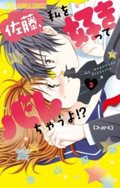 Manga - Manhwa - Satô - Watashi wo Sukitte Barechauyo jp Vol.3