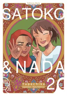 manga - Satoko et Nada Vol.2