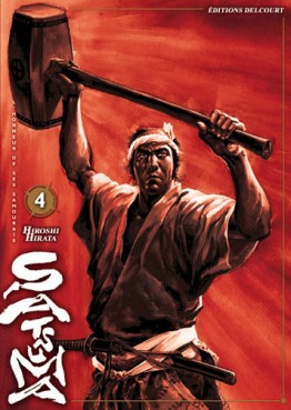 Manga - Manhwa - Satsuma Vol.4