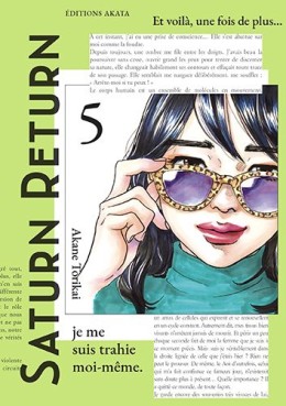 Manga - Manhwa - Saturn Return Vol.5