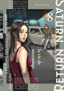 Manga - Manhwa - Saturn Return Vol.8