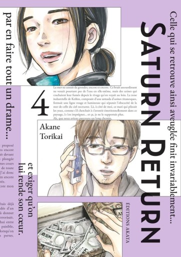 Manga - Manhwa - Saturn Return Vol.4