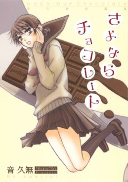 Manga - Manhwa - Hisamu Oto - Tanpenshû - Sayonara Chocolat vo