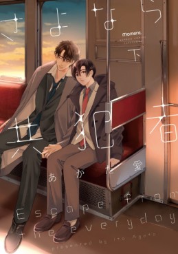 Manga - Manhwa - Sayonara Kyôhansha jp Vol.2