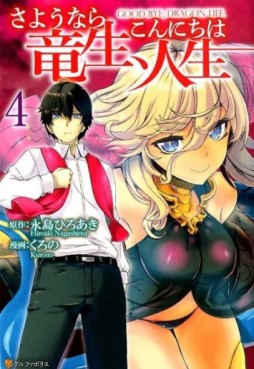 manga - Sayônara Ryûsei, Konnichiwa Jinsei jp Vol.4