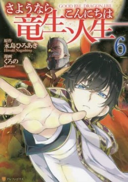 Manga - Manhwa - Sayônara Ryûsei, Konnichiwa Jinsei jp Vol.6
