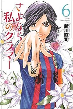 Manga - Manhwa - Sayonara Watashi no Cramer jp Vol.6