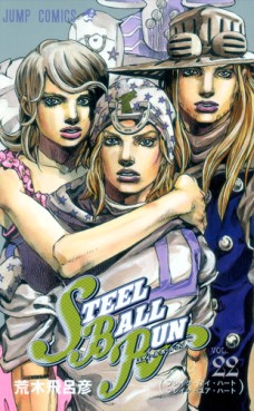 Manga - Manhwa - Jojo no Kimyô na Bôken - Part 7 - Steel Ball Run jp Vol.22