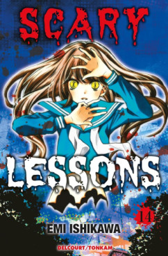 Manga - Manhwa - Scary Lessons Vol.14