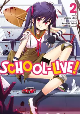 manga - School-Live! Vol.2
