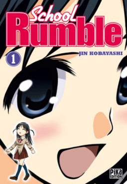 manga - School rumble Vol.1