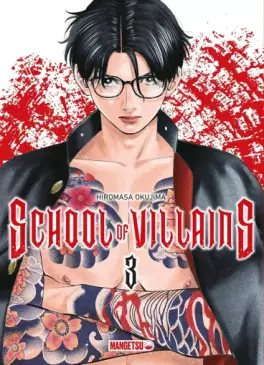 School of Villains Vol.3