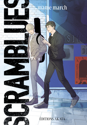 Manga - Manhwa - Scramblues