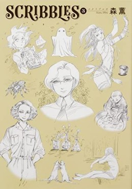 manga - SCRIBBLES jp Vol.3