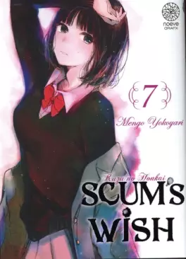Scum's Wish Vol.7
