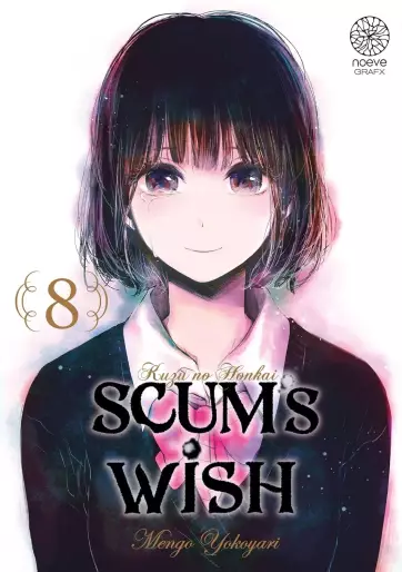 Manga - Manhwa - Scum's Wish Vol.8