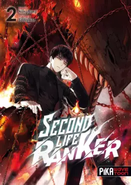 Second Life Ranker Vol.2