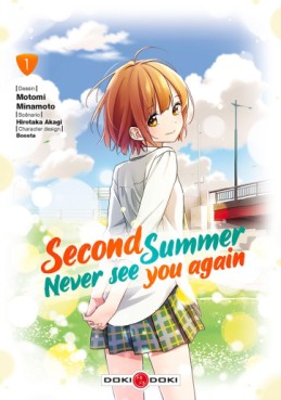 manga - Second Summer, Never See You Again Vol.1