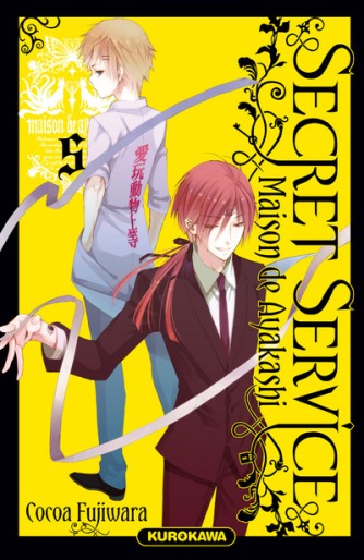 Manga - Manhwa - Secret Service - Maison de Ayakashi Vol.5