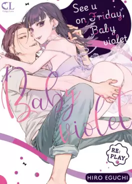 manga - See U on Friday, Baby violet Vol.2