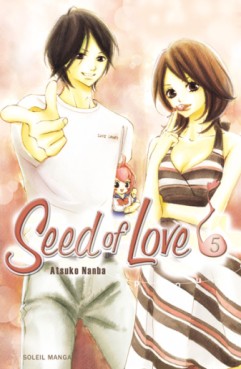 manga - Seed of love Vol.5