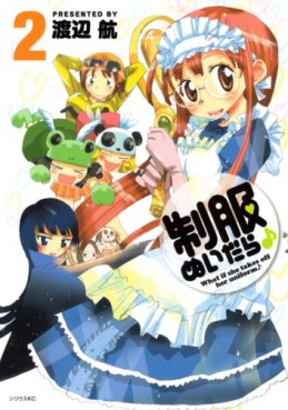 Manga - Manhwa - Seifuku Nuidara - Kôdansha Edition jp Vol.2