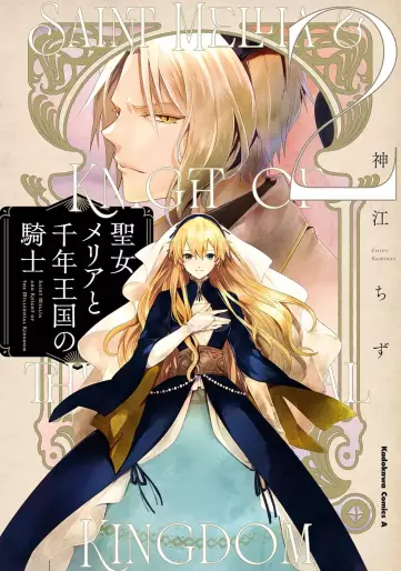 Manga - Manhwa - Seijo Mellia to Sennen Ôkoku no Kishi jp Vol.2
