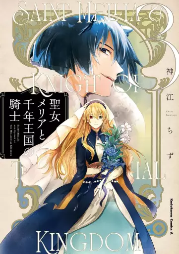 Manga - Manhwa - Seijo Mellia to Sennen Ôkoku no Kishi jp Vol.3
